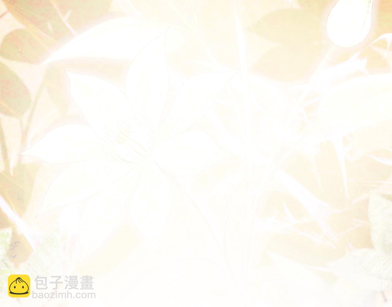 惡女的王座 - 第225話 做個了結(1/5) - 5