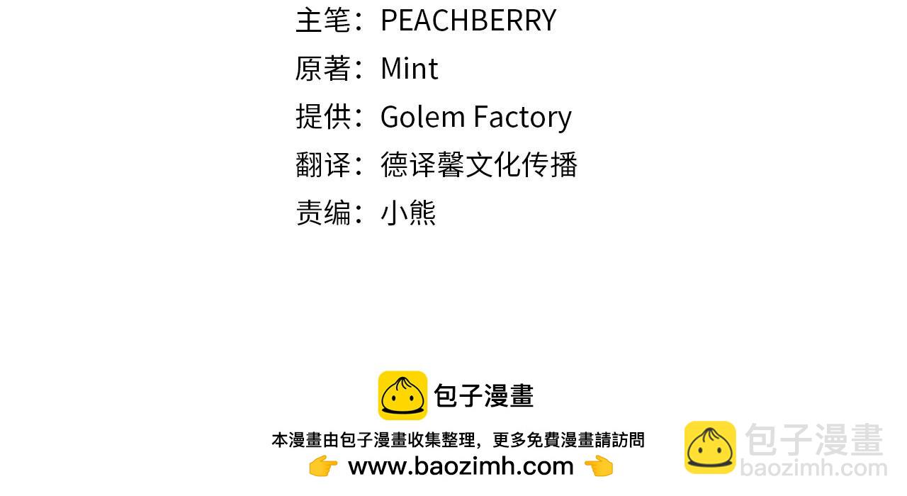 惡女的王座 - 第225話 做個了結(1/5) - 2