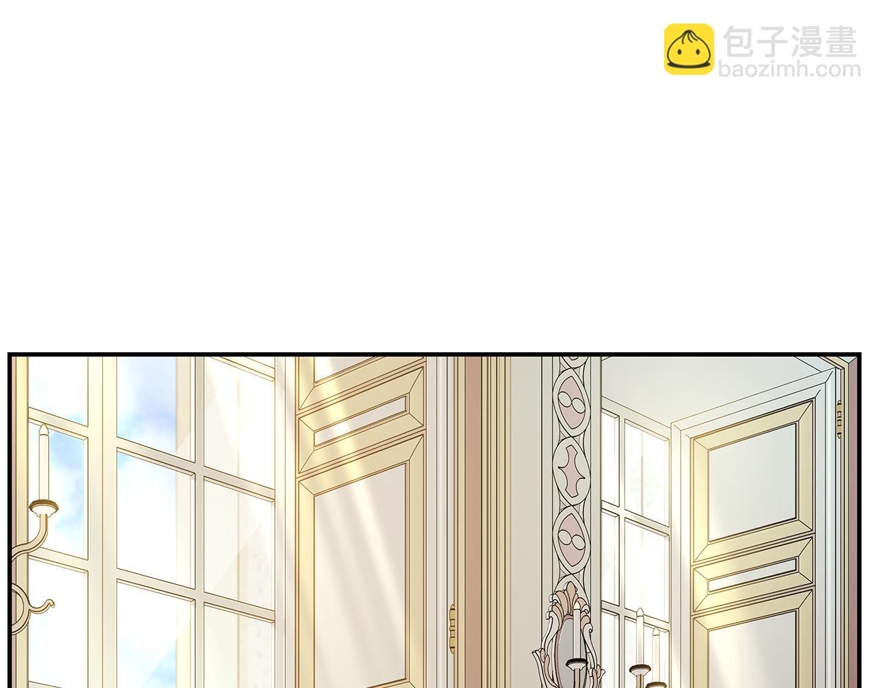 惡女的王座 - 第225話 做個了結(2/5) - 1