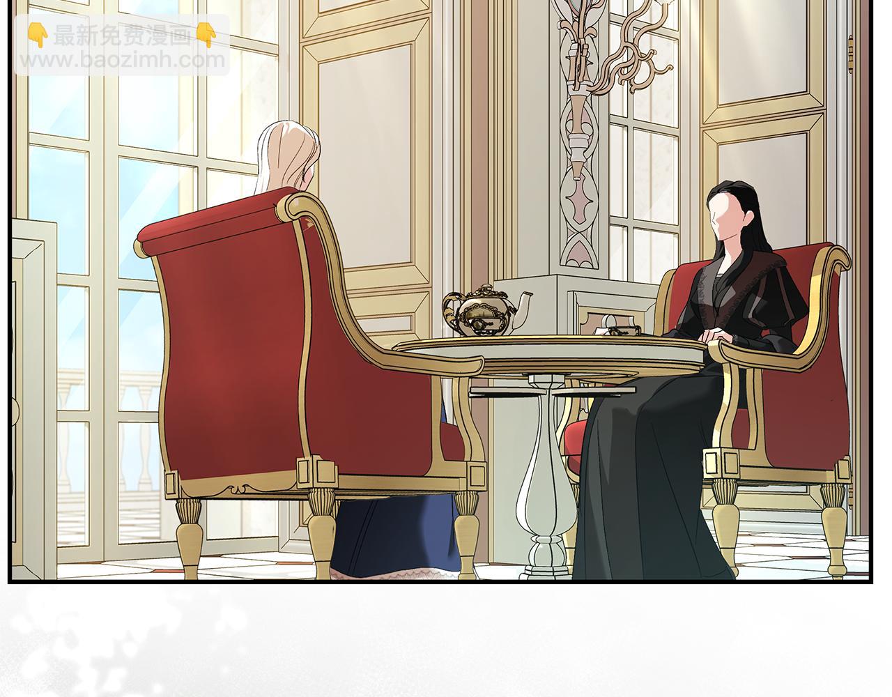 惡女的王座 - 第225話 做個了結(2/5) - 2