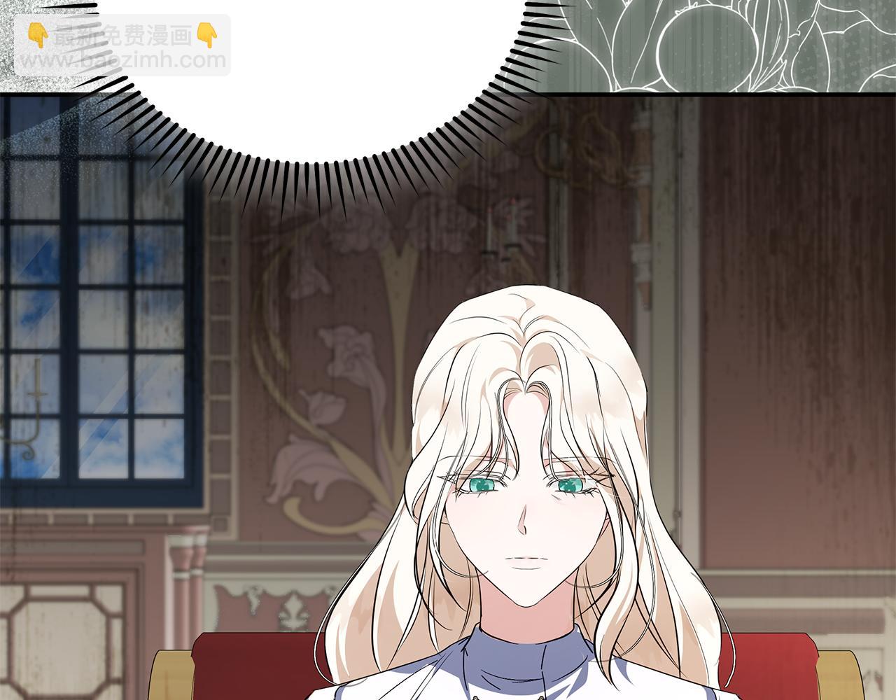 惡女的王座 - 第225話 做個了結(2/5) - 8