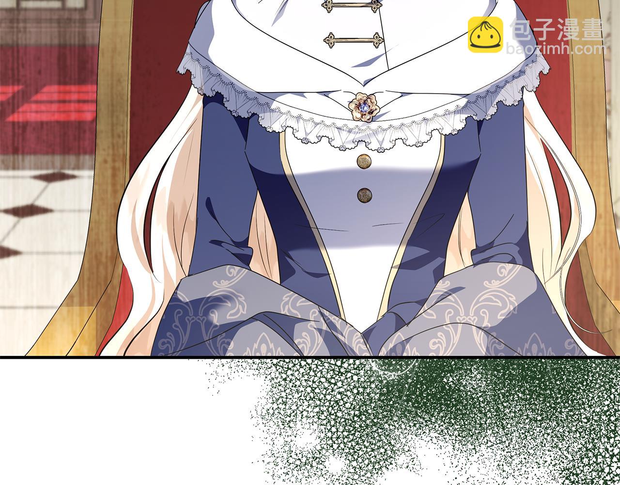 惡女的王座 - 第225話 做個了結(2/5) - 1