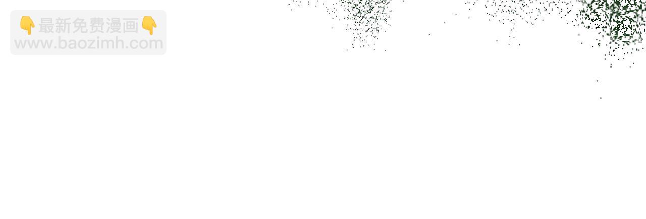 惡女的王座 - 第225話 做個了結(2/5) - 2