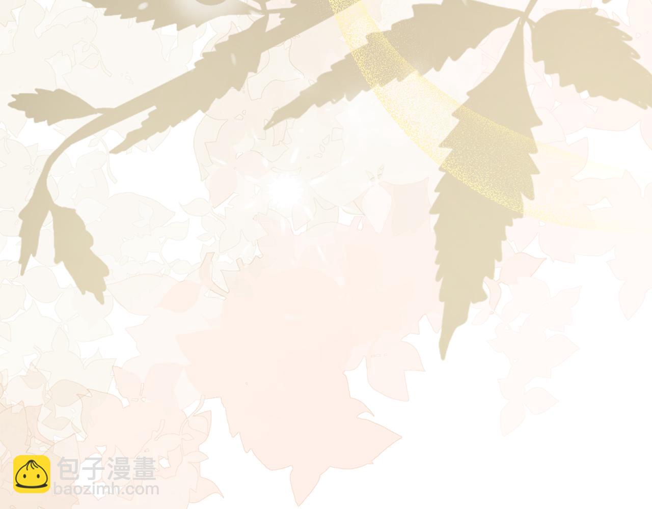 惡女的王座 - 第225話 做個了結(1/5) - 7