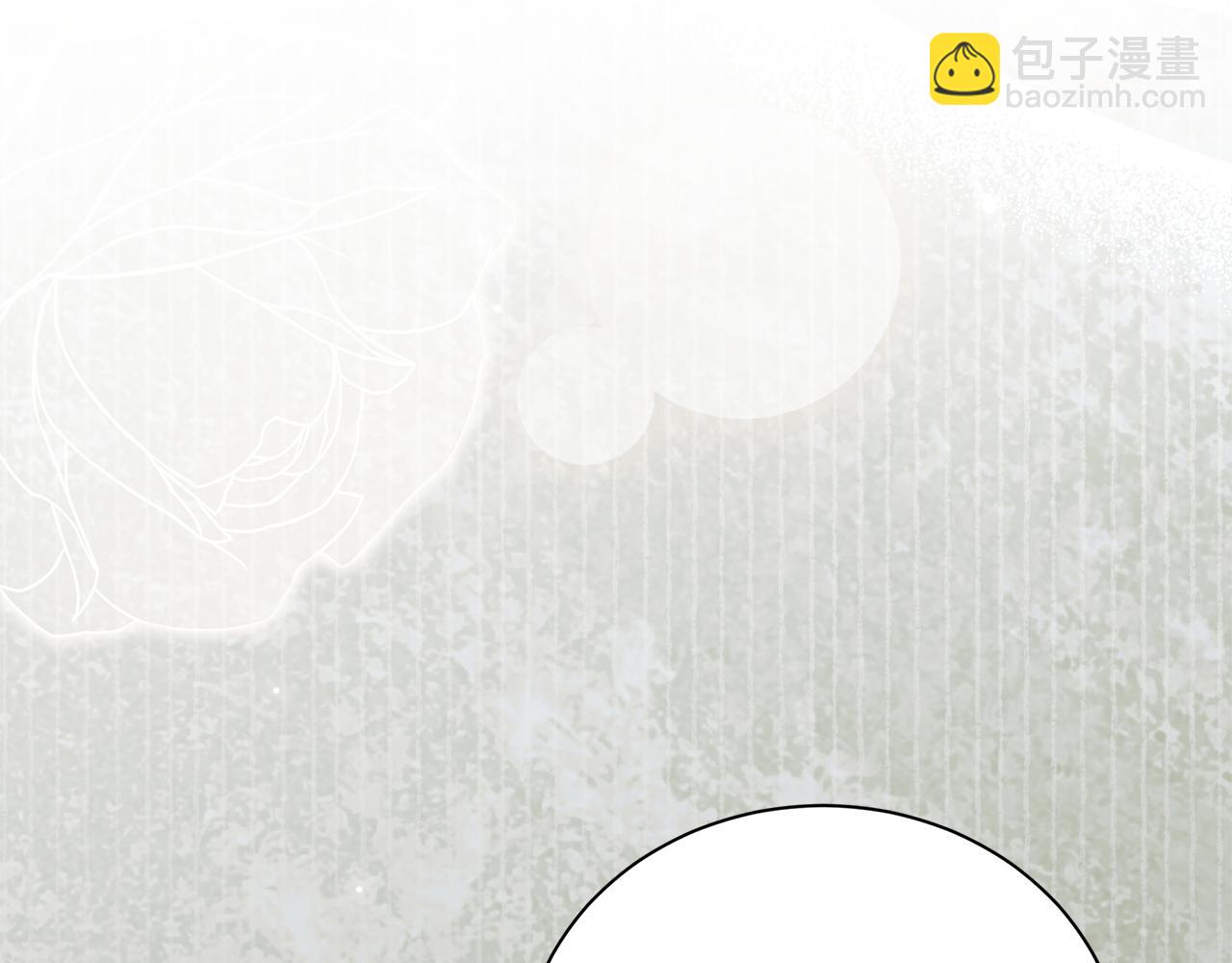 惡女的王座 - 第225話 做個了結(2/5) - 3