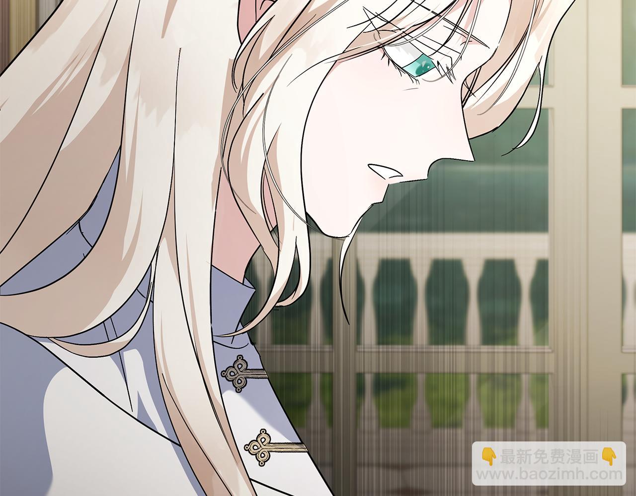 惡女的王座 - 第225話 做個了結(2/5) - 8