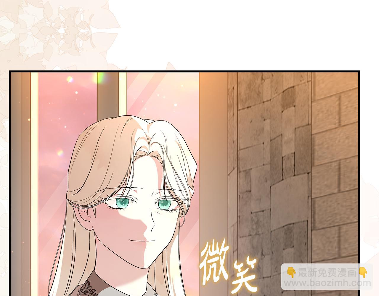 惡女的王座 - 第225話 做個了結(1/5) - 8