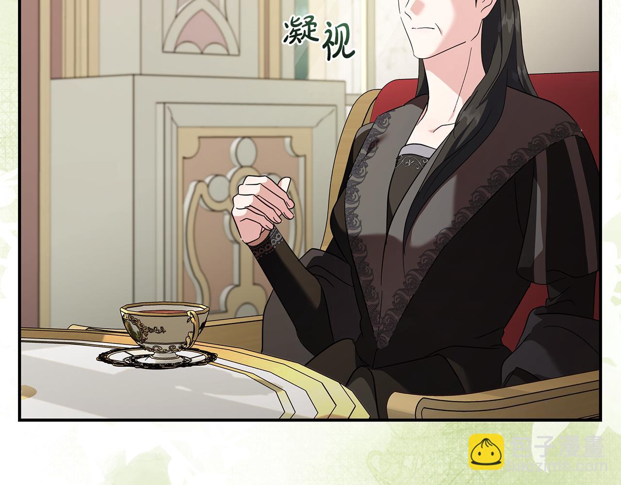 惡女的王座 - 第225話 做個了結(2/5) - 3