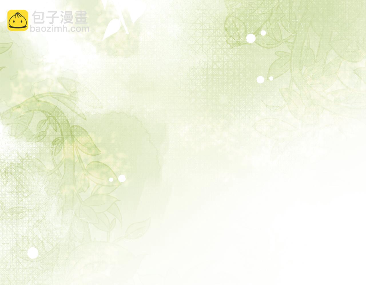 惡女的王座 - 第225話 做個了結(2/5) - 4