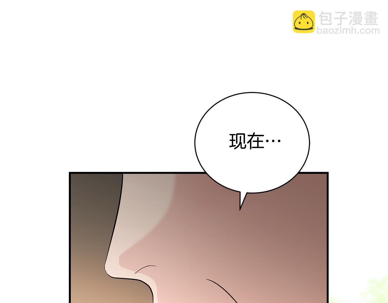 惡女的王座 - 第225話 做個了結(2/5) - 7