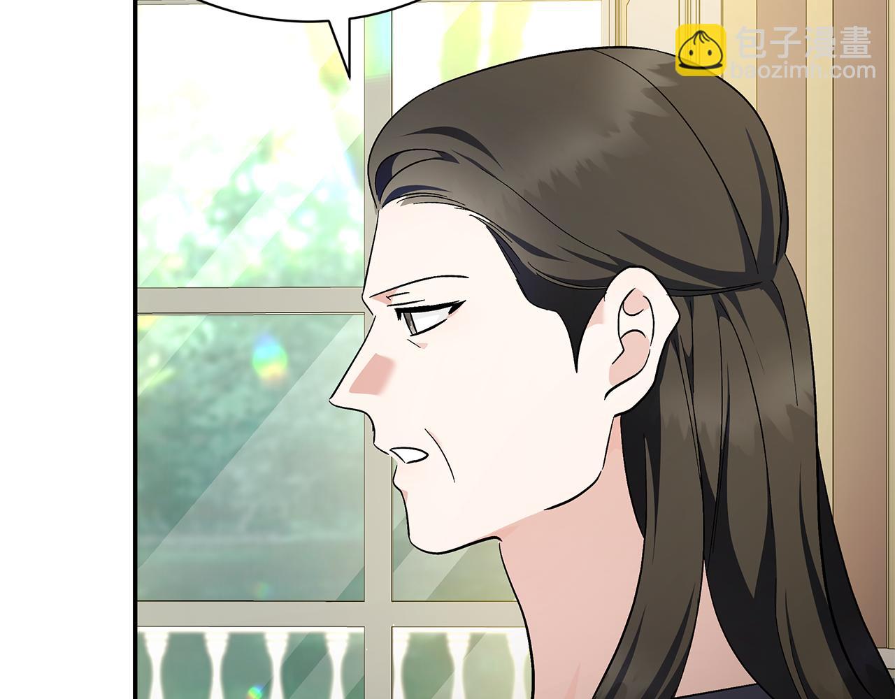 惡女的王座 - 第225話 做個了結(2/5) - 5