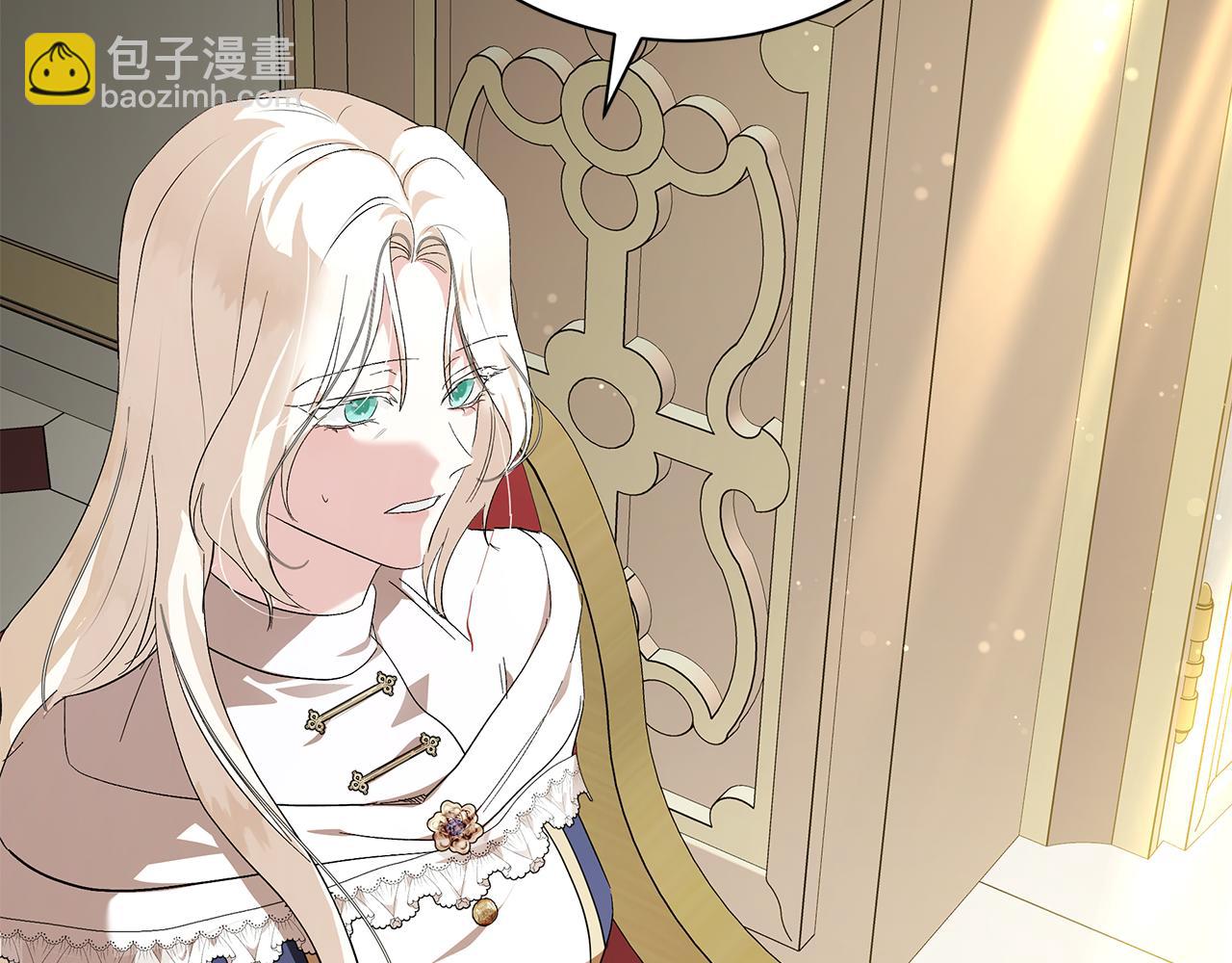 惡女的王座 - 第225話 做個了結(2/5) - 8