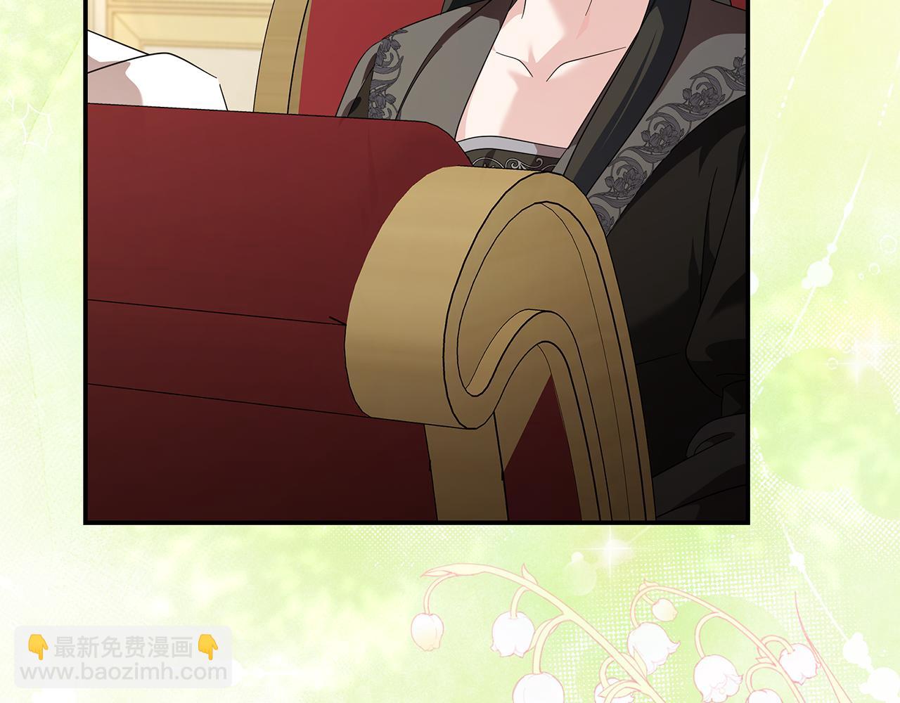 惡女的王座 - 第225話 做個了結(2/5) - 3