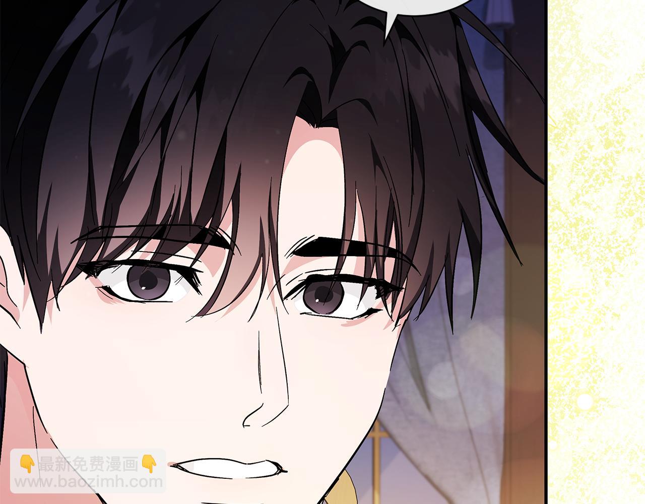 惡女的王座 - 第227話 只做你的妻子(3/4) - 5