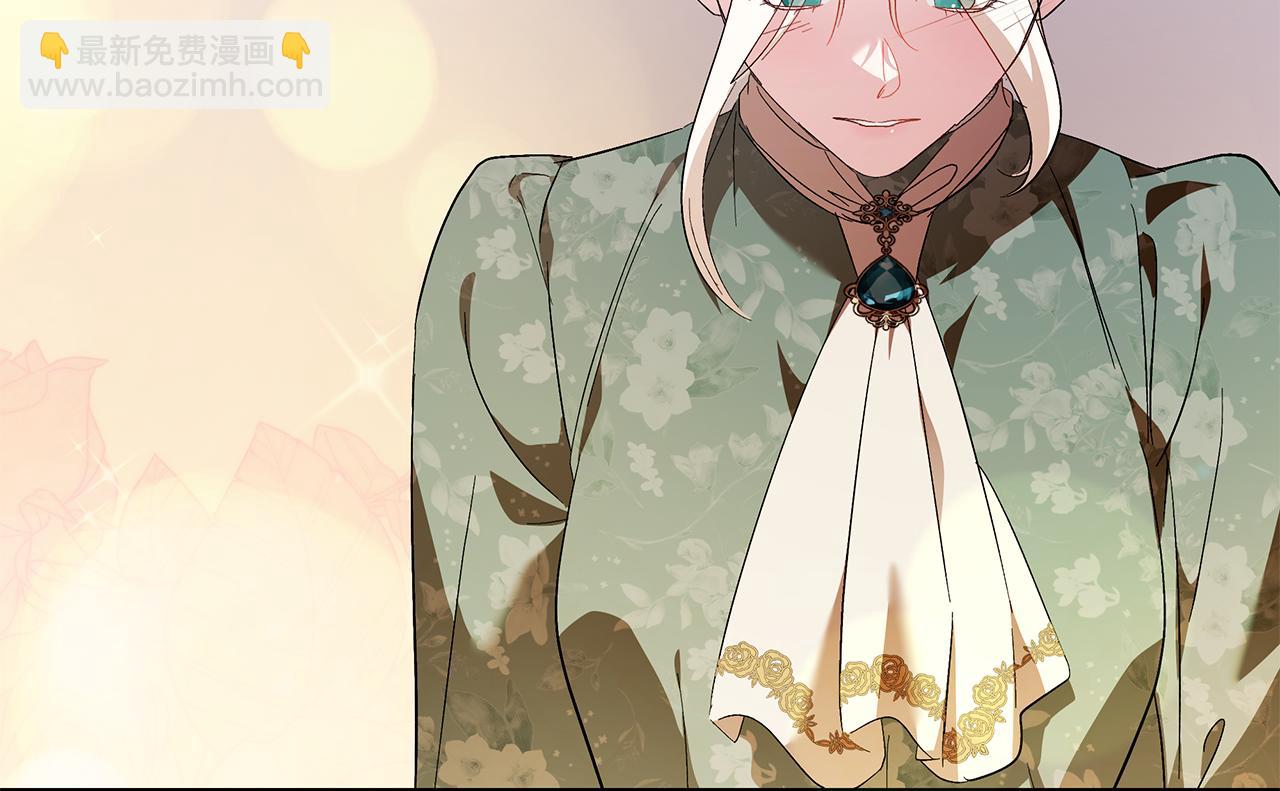 惡女的王座 - 第227話 只做你的妻子(3/4) - 1