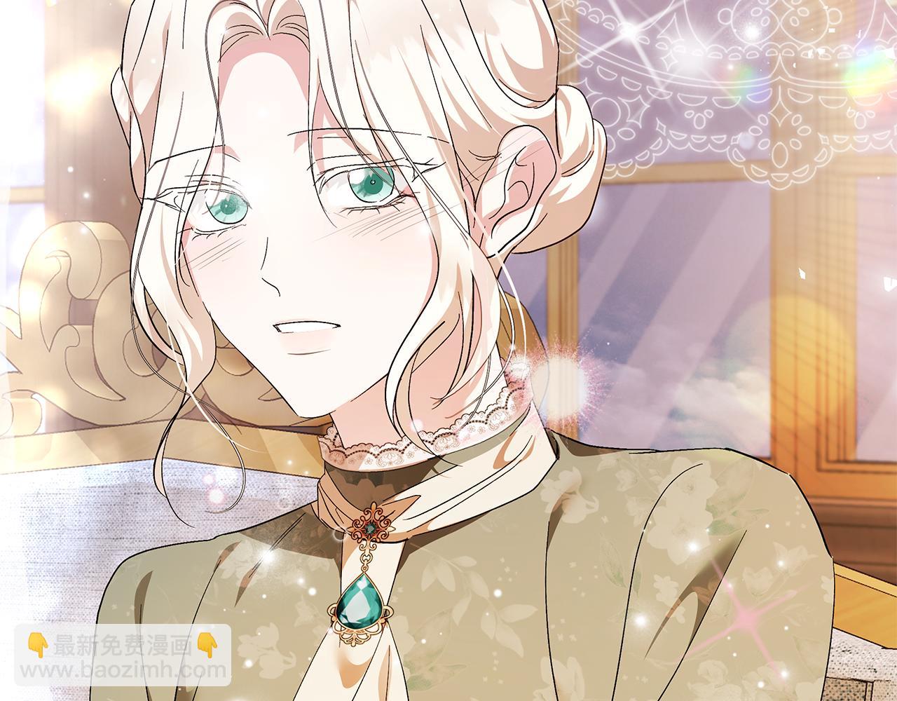 惡女的王座 - 第227話 只做你的妻子(3/4) - 4