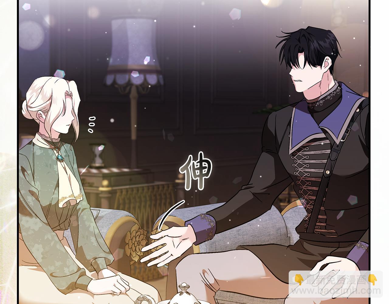 惡女的王座 - 第227話 只做你的妻子(3/4) - 3