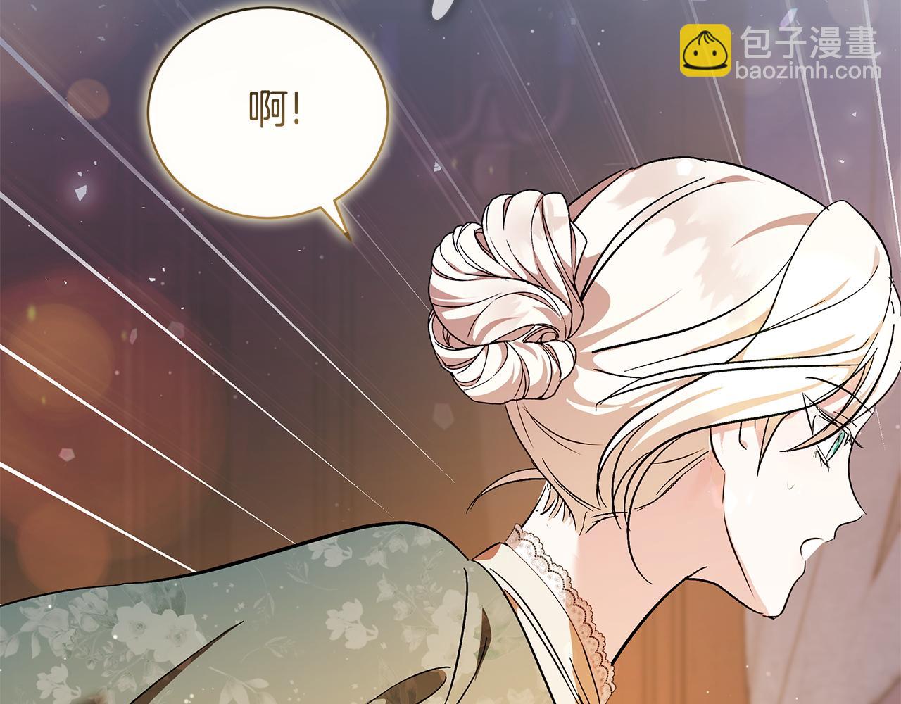 惡女的王座 - 第227話 只做你的妻子(3/4) - 2