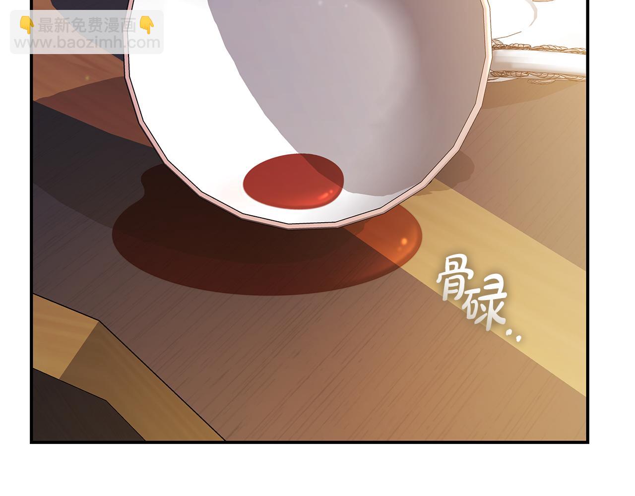 惡女的王座 - 第227話 只做你的妻子(3/4) - 8