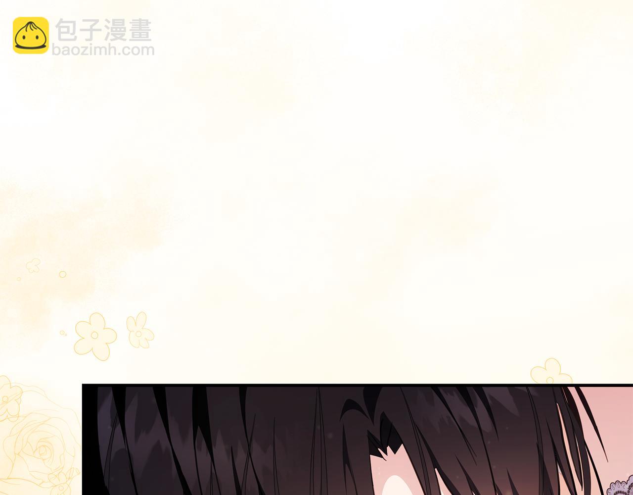 惡女的王座 - 第227話 只做你的妻子(3/4) - 4