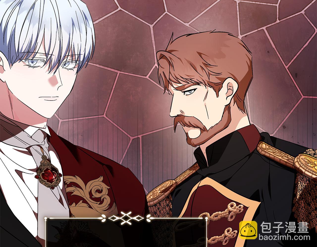 惡女的王座 - 第227話 只做你的妻子(3/4) - 8