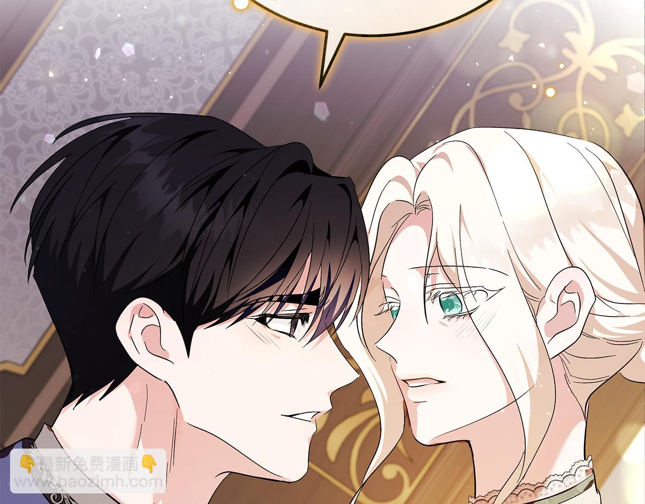 惡女的王座 - 第227話 只做你的妻子(3/4) - 2