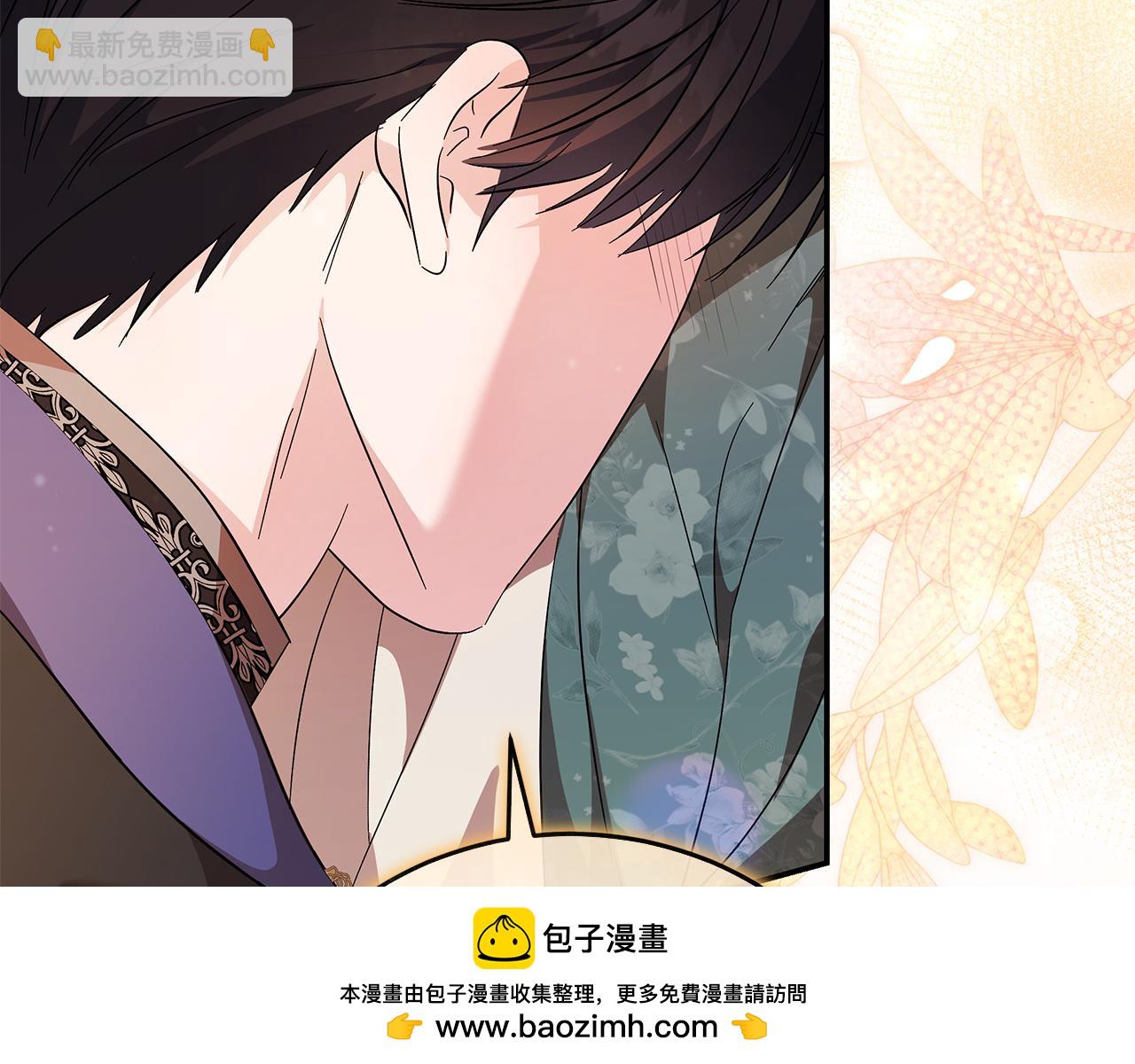 惡女的王座 - 第227話 只做你的妻子(3/4) - 5