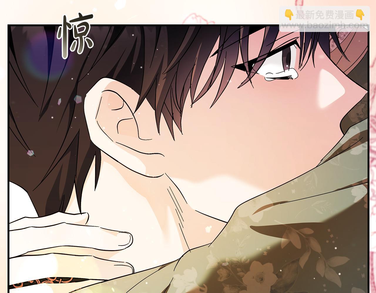 惡女的王座 - 第227話 只做你的妻子(4/4) - 1