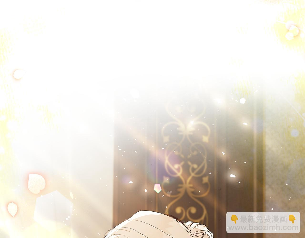 惡女的王座 - 第227話 只做你的妻子(4/4) - 5