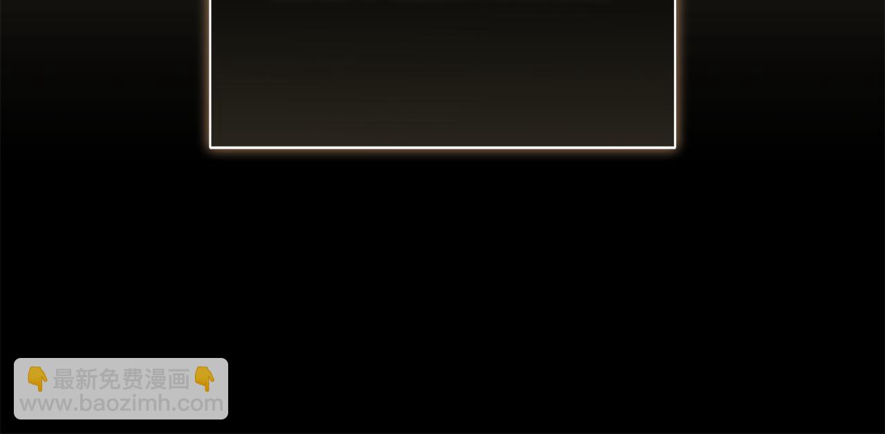 惡女的王座 - 第227話 只做你的妻子(1/4) - 3