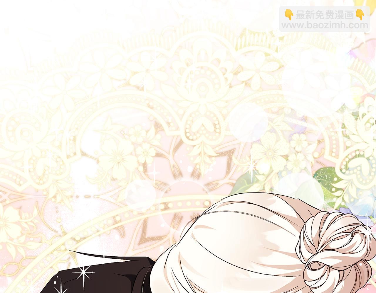 惡女的王座 - 第227話 只做你的妻子(4/4) - 7