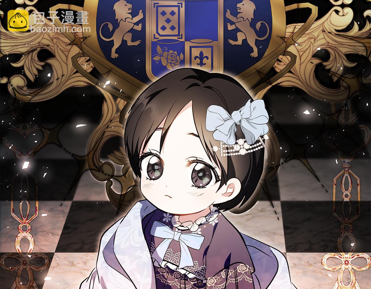 惡女的王座 - 第227話 只做你的妻子(1/4) - 5