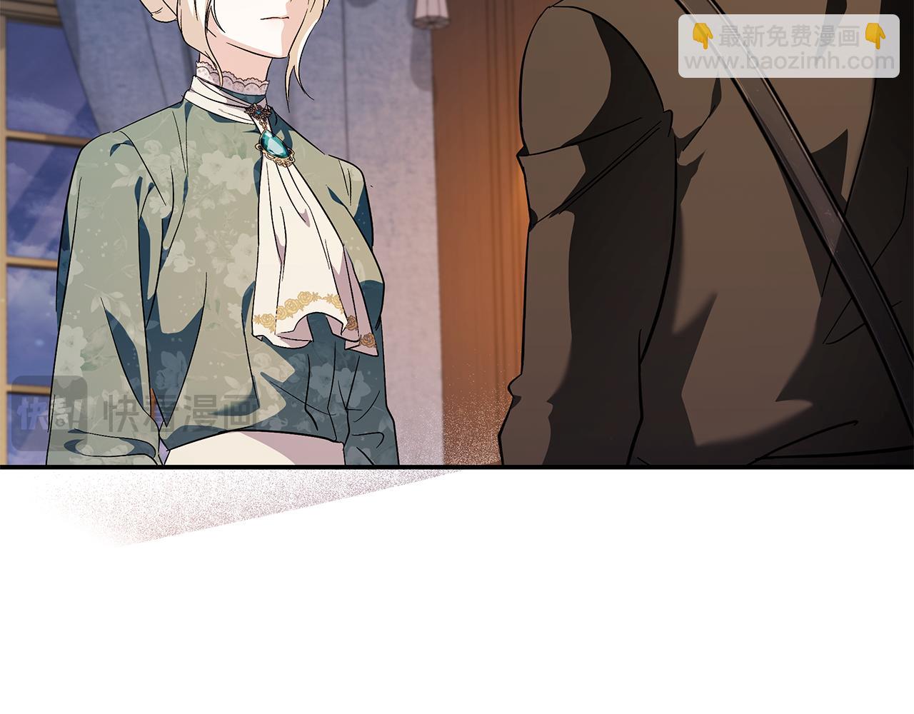 惡女的王座 - 第227話 只做你的妻子(1/4) - 1