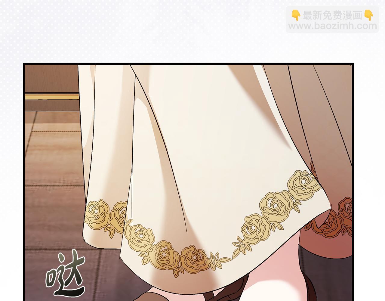 惡女的王座 - 第227話 只做你的妻子(1/4) - 1