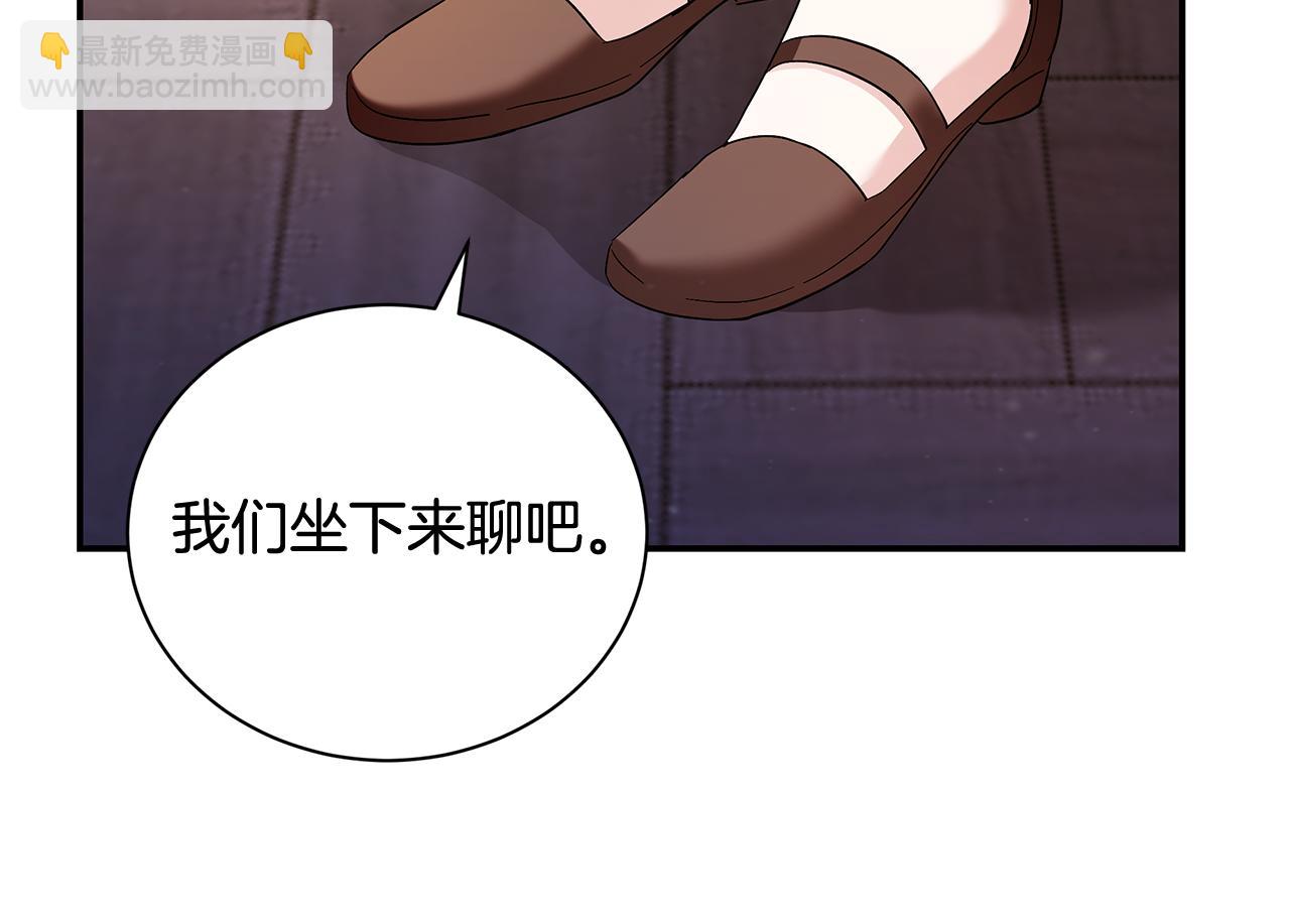 惡女的王座 - 第227話 只做你的妻子(1/4) - 2