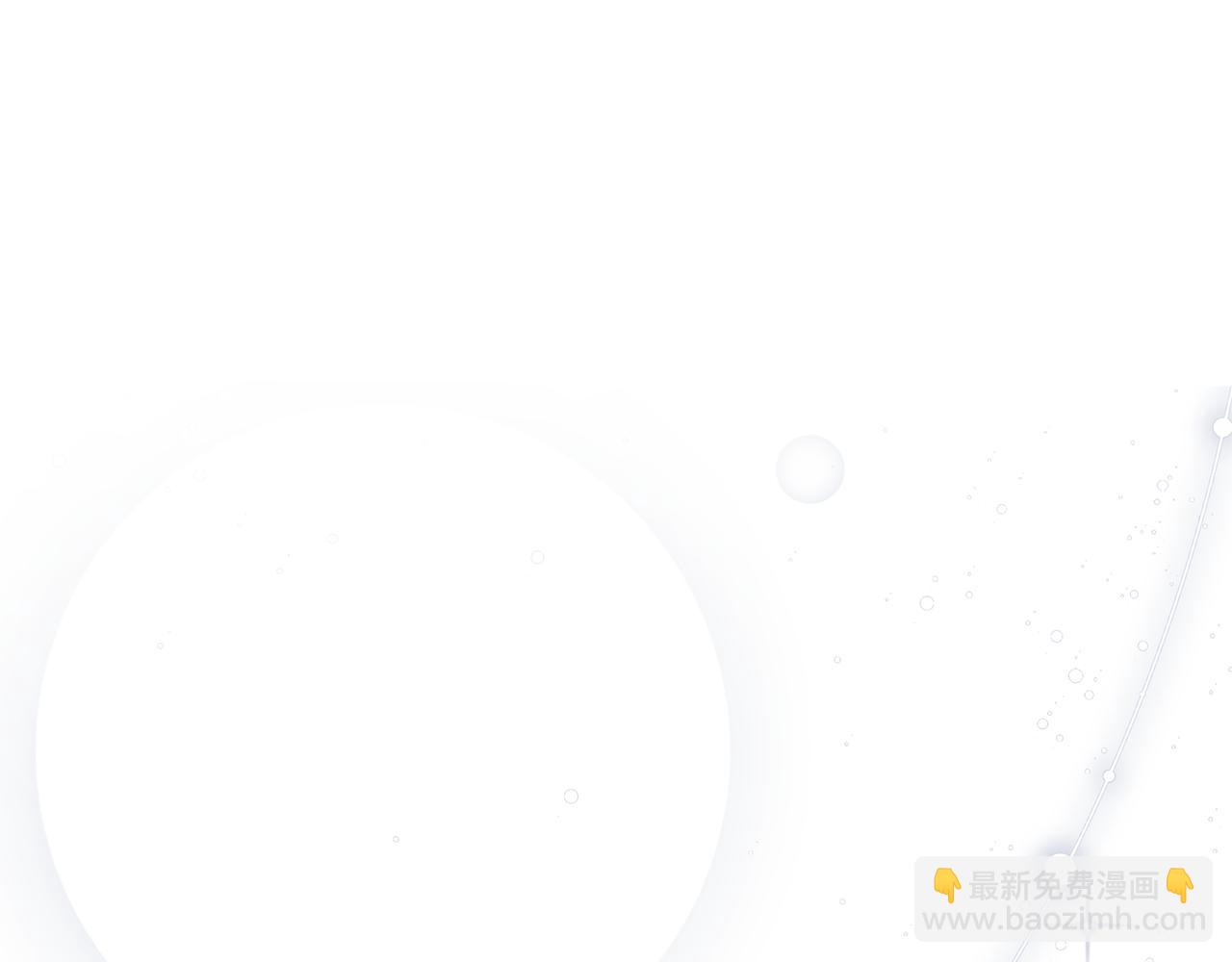 惡女的王座 - 第227話 只做你的妻子(1/4) - 3