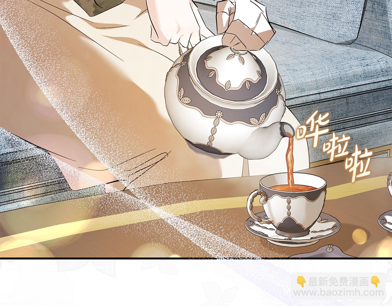 惡女的王座 - 第227話 只做你的妻子(1/4) - 5