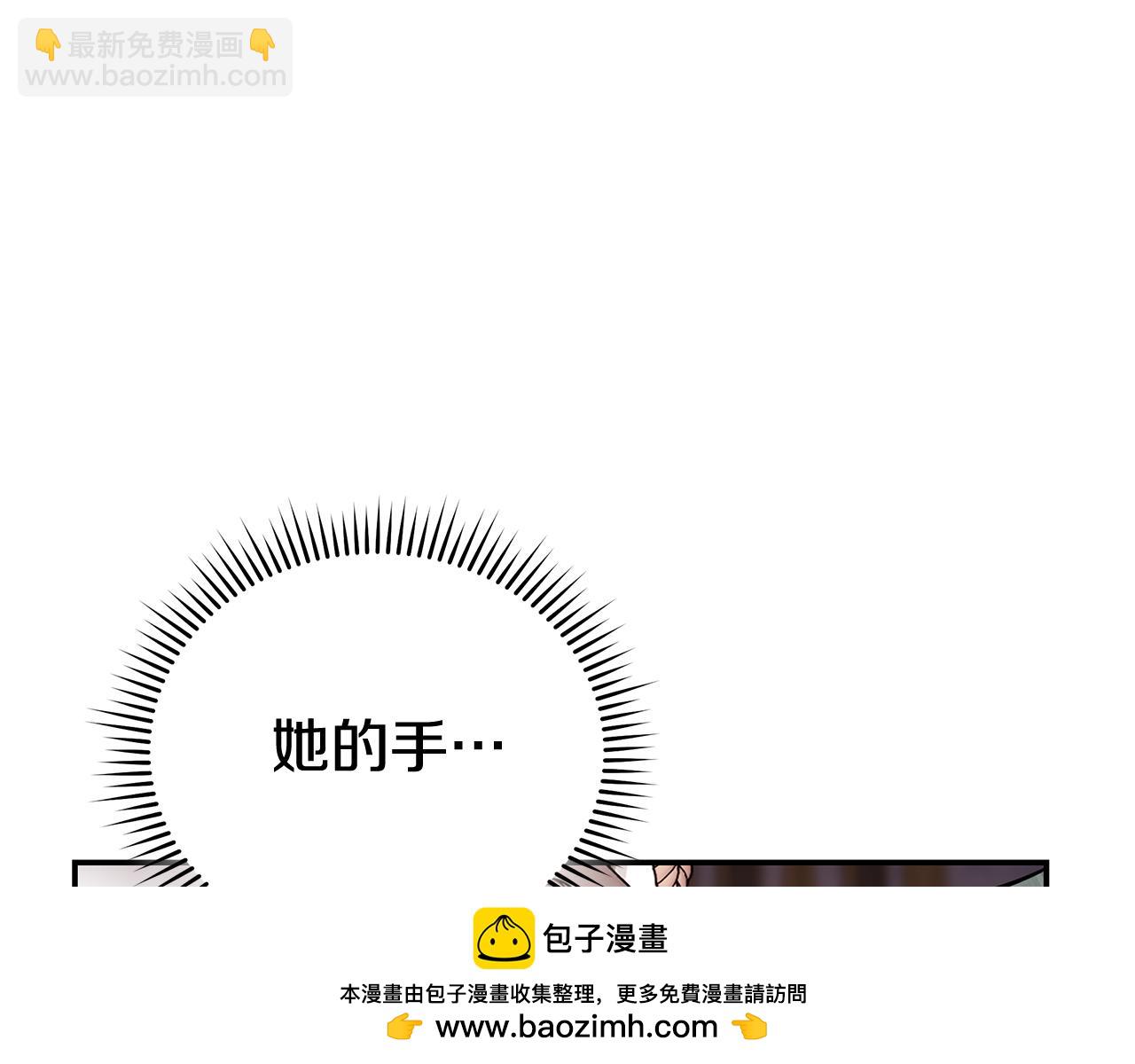 惡女的王座 - 第227話 只做你的妻子(1/4) - 2