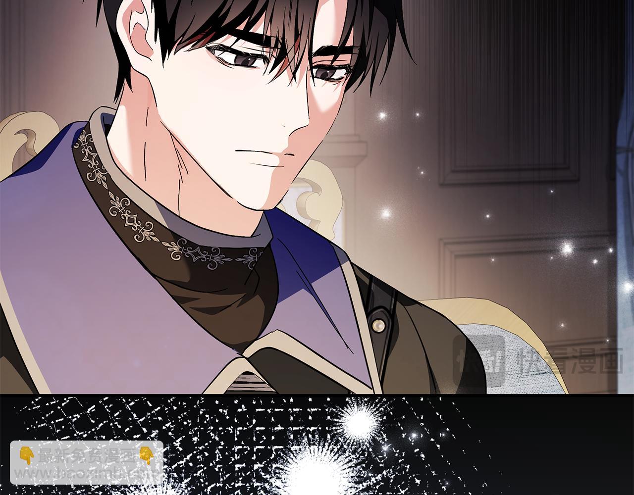 惡女的王座 - 第227話 只做你的妻子(2/4) - 8