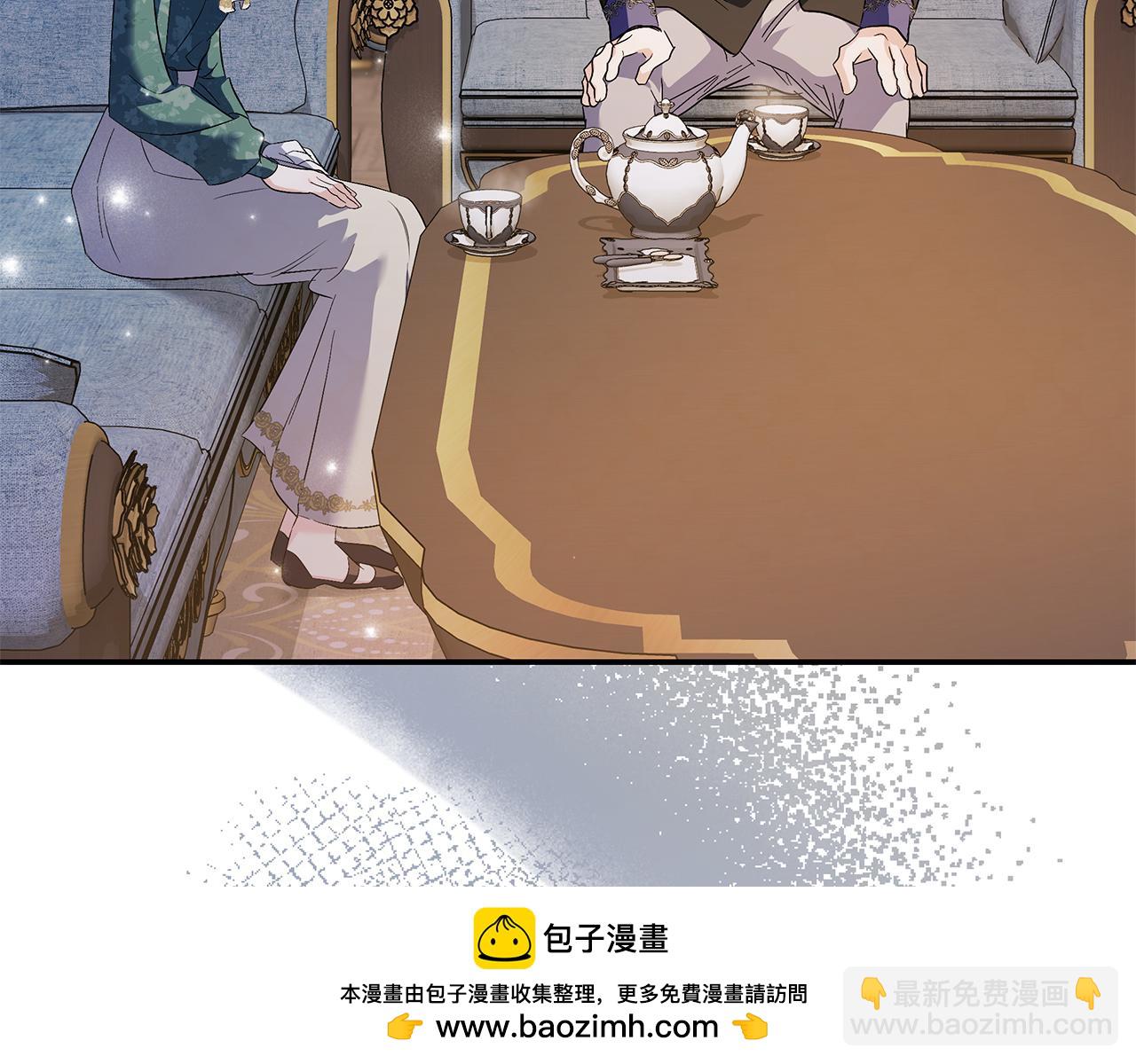 惡女的王座 - 第227話 只做你的妻子(2/4) - 6