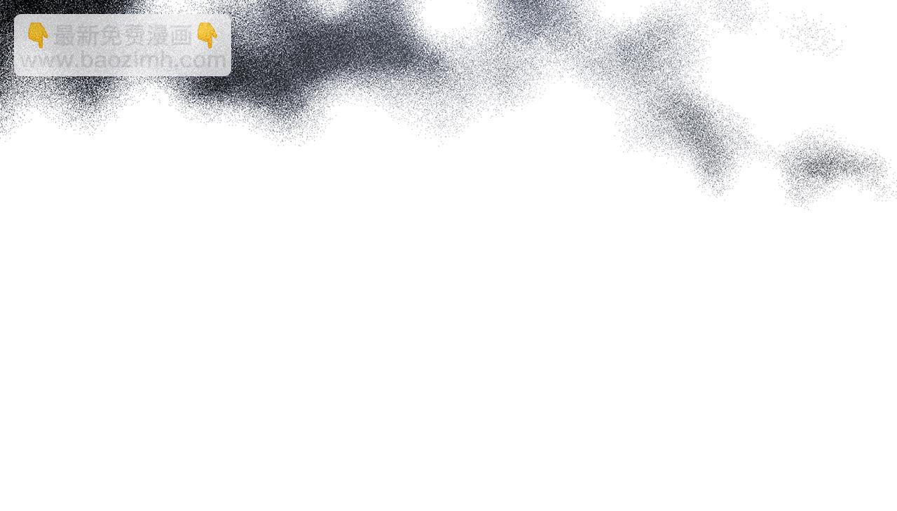 惡女的王座 - 第227話 只做你的妻子(2/4) - 2