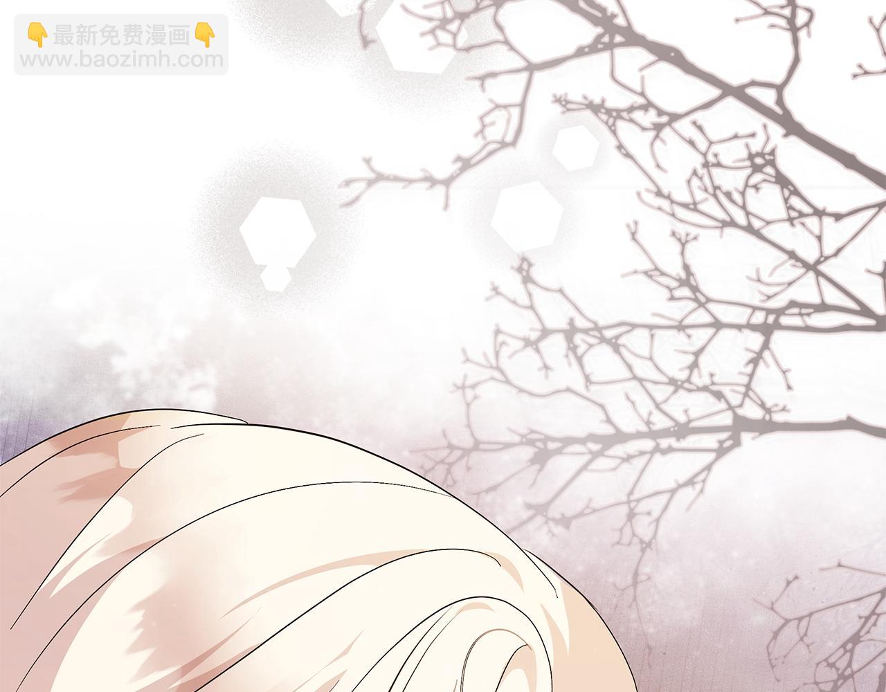 惡女的王座 - 第227話 只做你的妻子(2/4) - 6