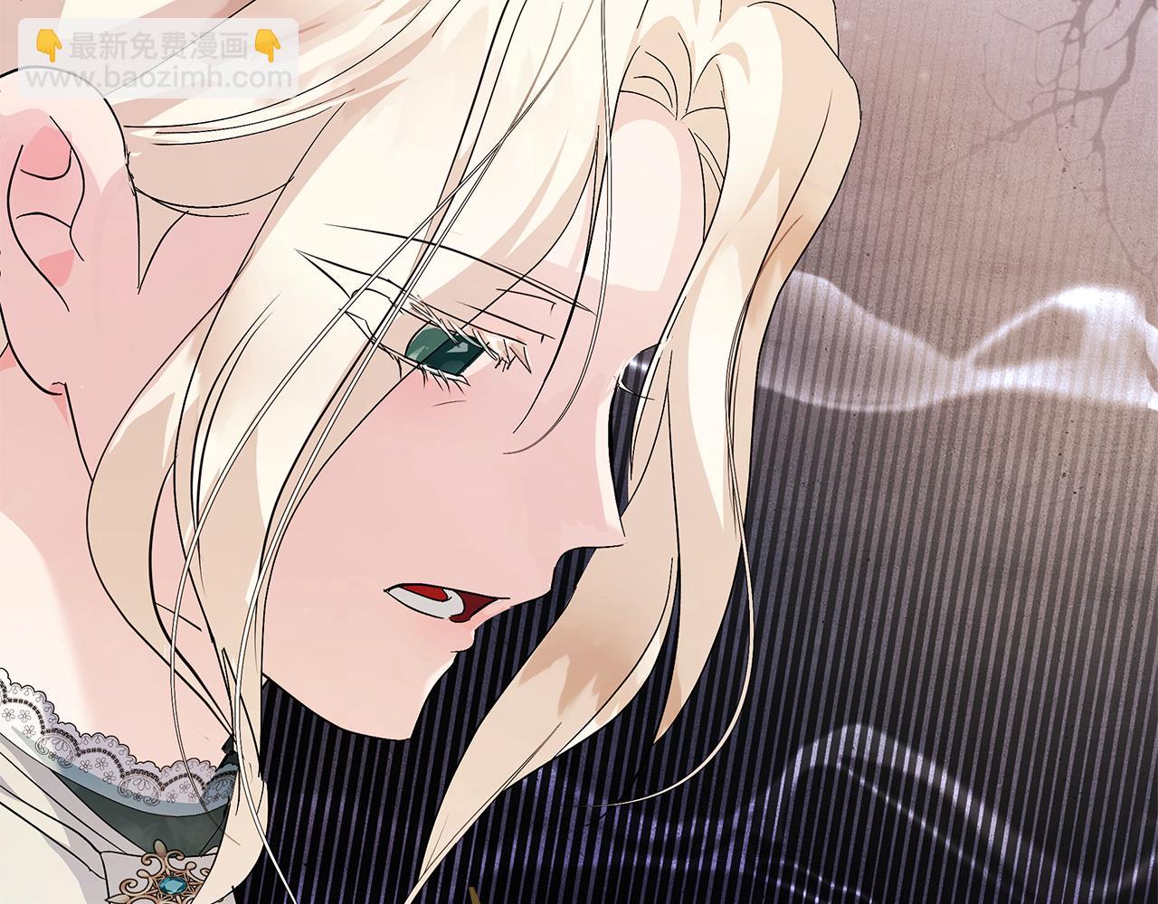 惡女的王座 - 第227話 只做你的妻子(2/4) - 7