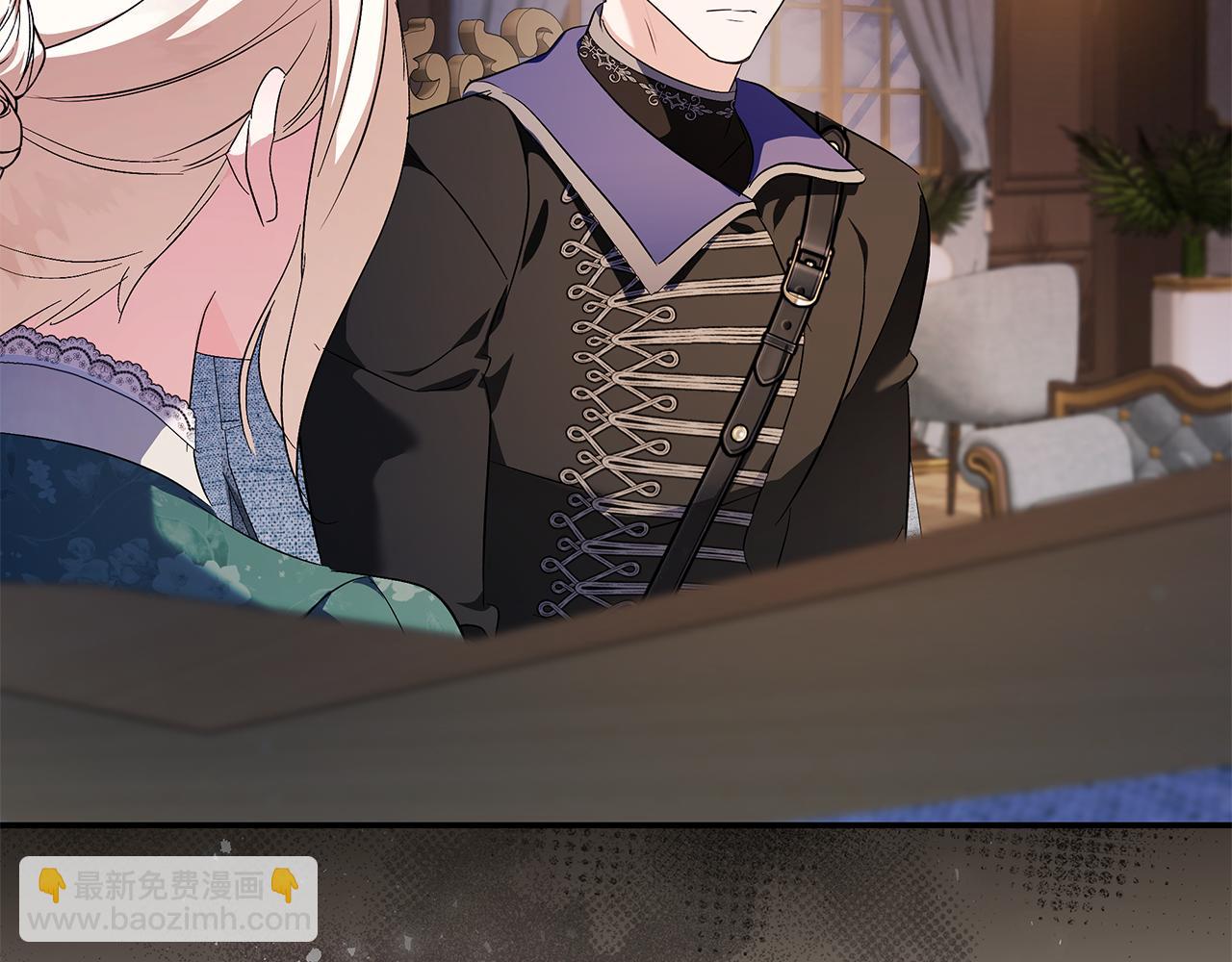 惡女的王座 - 第227話 只做你的妻子(2/4) - 1