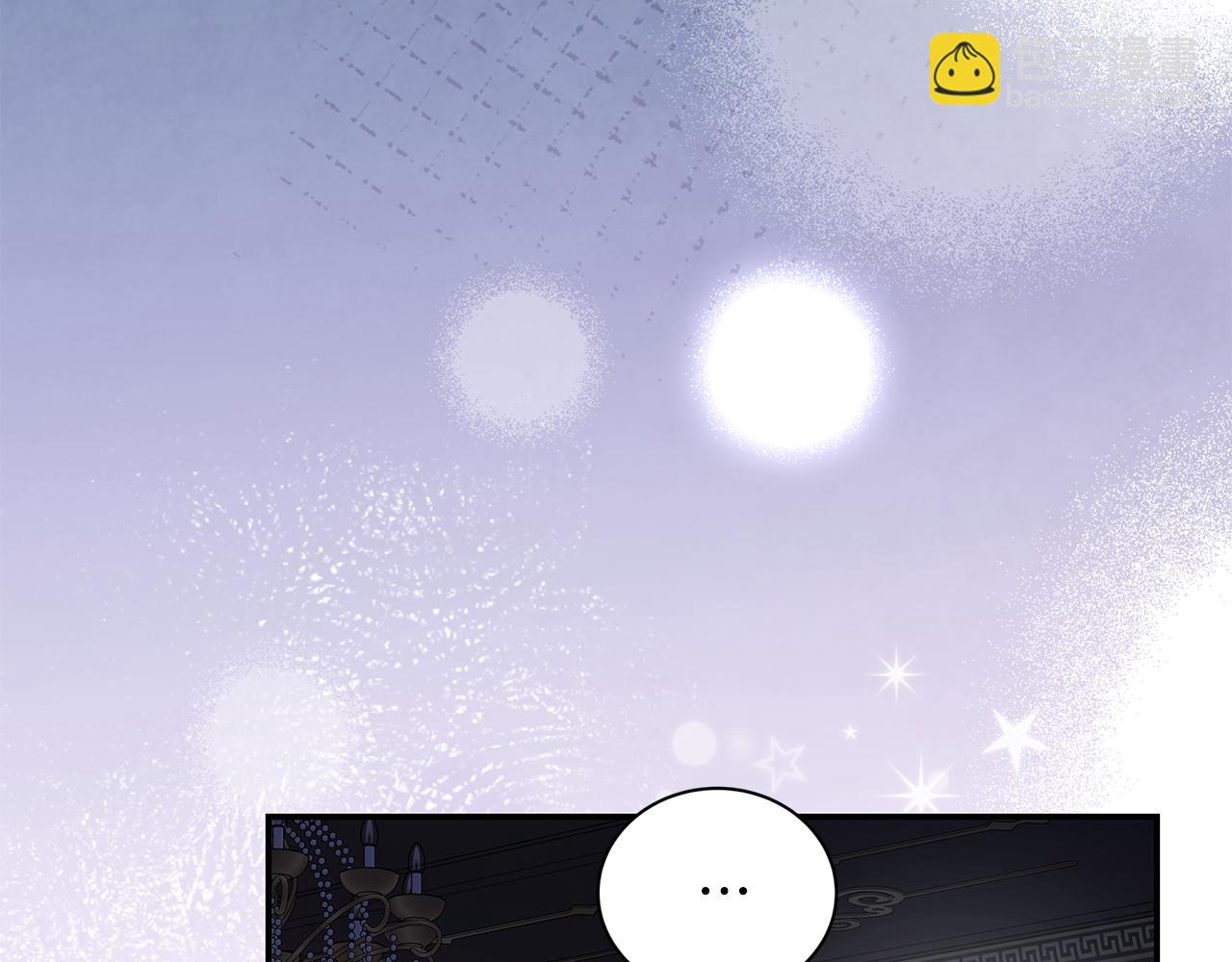 惡女的王座 - 第227話 只做你的妻子(1/4) - 8