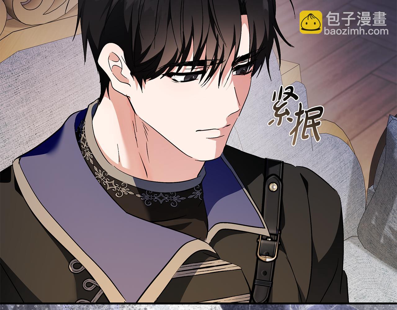 惡女的王座 - 第227話 只做你的妻子(2/4) - 1