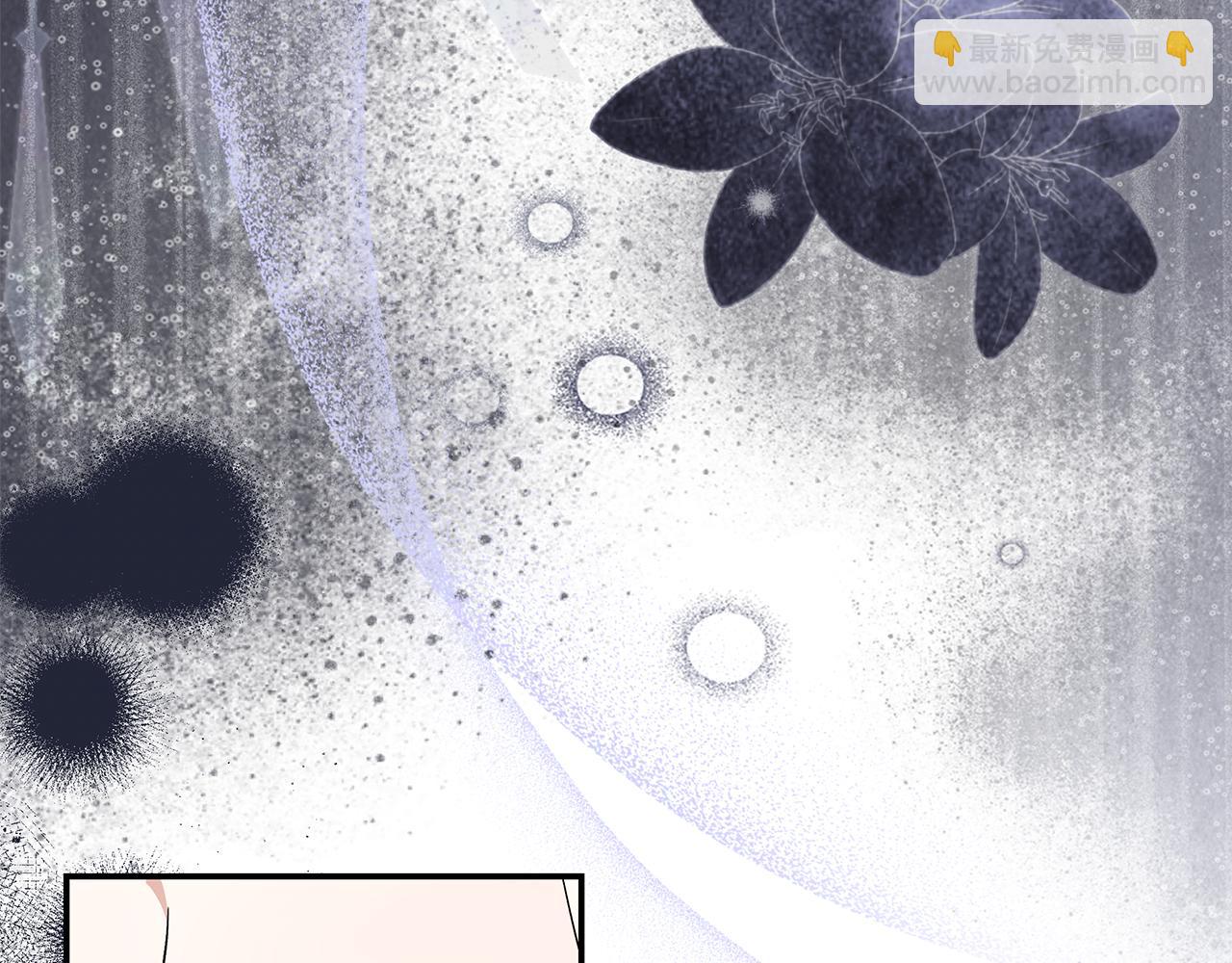 惡女的王座 - 第227話 只做你的妻子(2/4) - 2