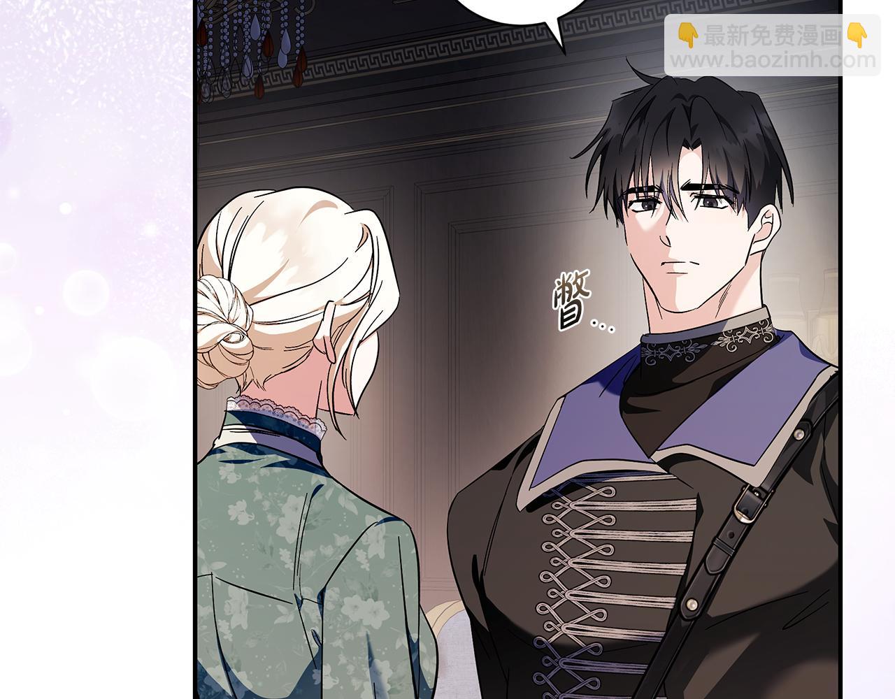 惡女的王座 - 第227話 只做你的妻子(1/4) - 1