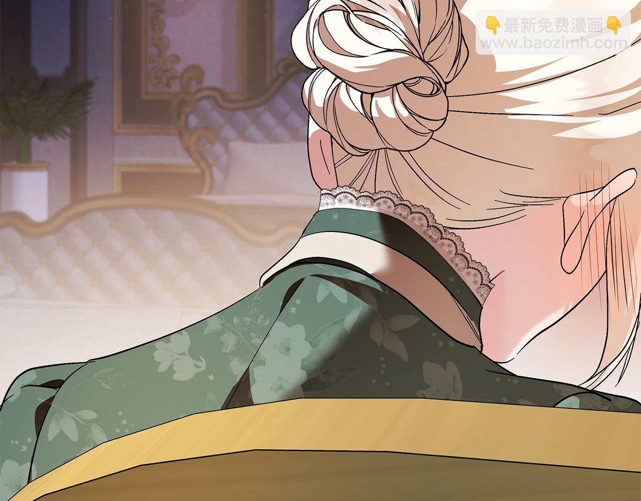 惡女的王座 - 第227話 只做你的妻子(2/4) - 7