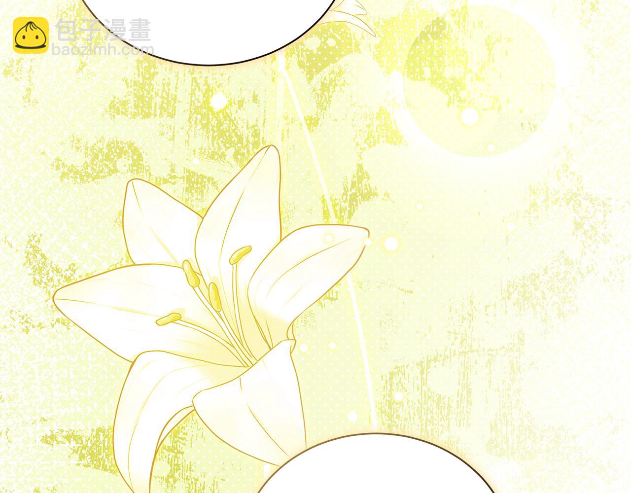 惡女的王座 - 第227話 只做你的妻子(2/4) - 3